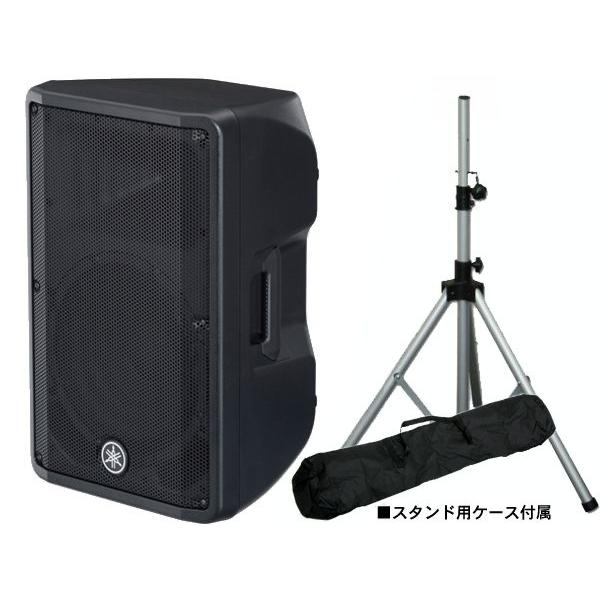 YAMAHA(ヤマハ) DBR15 シルバーカラースタンドセット ◆ セット内容・DBR15(1台) ・K306S(1本)