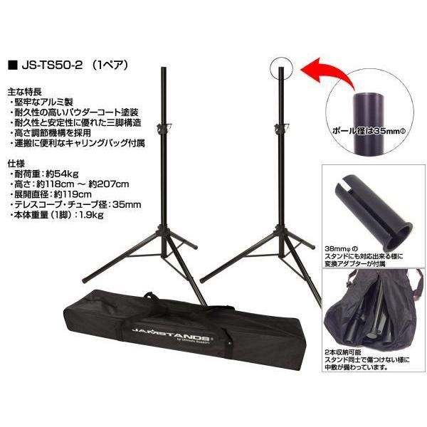 YAMAHA（ヤマハ） DBR12 2本 + スピーカースタンド(JS-TS50-2)セット