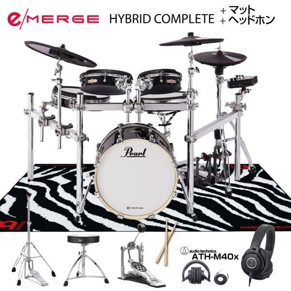 Pearl(パール) e/MERGE EM-53HB/SET コンプリート + マット( MDR-ZB ) + ヘッドホン( ATH-M40x )  電子ドラム エレドラ 【代引不可 】｜watanabegakki