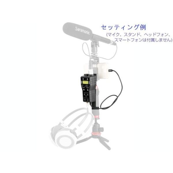 Saramonic(サラモニック) SmartRig+ Di (2ch) ◇ オーディオ