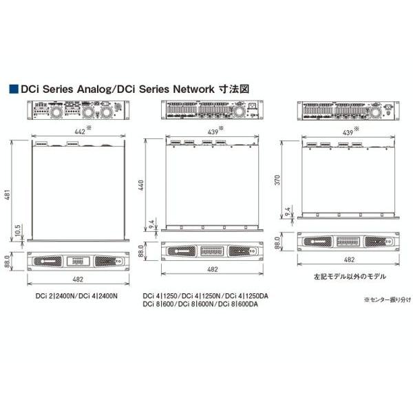 CROWN /AMCRON(クラウン /アムクロン) DCi 4|2400N ◇ パワーアンプ
