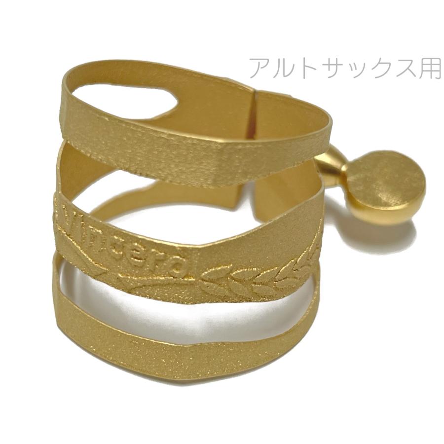 Playnick アウトレット アルトサックス リガチャー Vincero GP