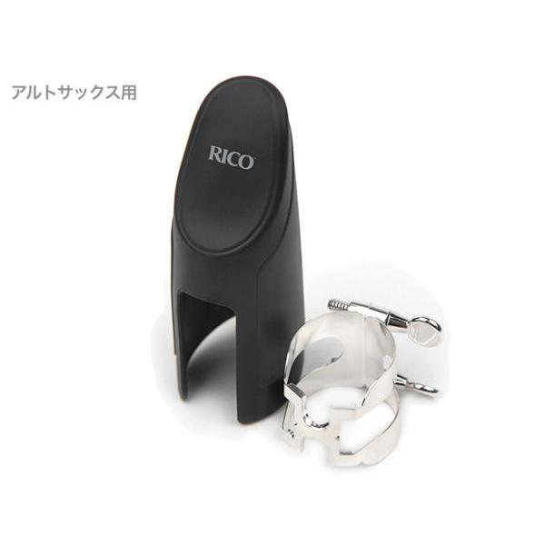 アルトサックス　リガチャー　4ネジタイプ　ハードラバー用　良品！ 管楽器・吹奏楽器