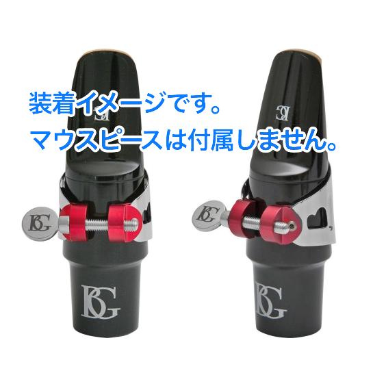 アルトサックス リガチャー 4ネジタイプ ハードラバー用 良品！ 【公式