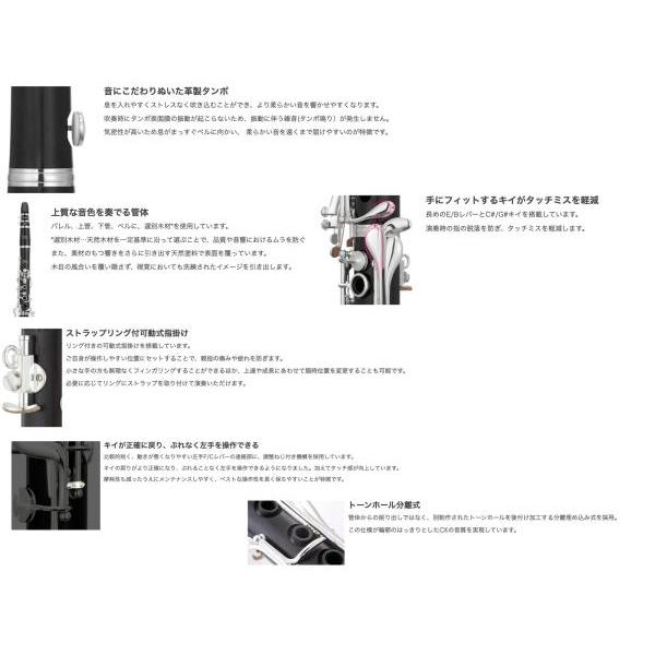 YCL-CX B♭ クラリネット 木製 グラナディラ カスタム CX 管楽器 Clarinet Custom セルマーマウスピース ジブリ曲集 セットA　北海道 【WEBSHOP】 沖縄 離島不可