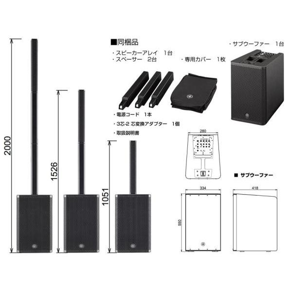 YAMAHA STAGEPAS 1K 専用キャリングケース YAMAHA（ヤマハ） STAGEPAS 1K mk2 専用キャリングケース付き