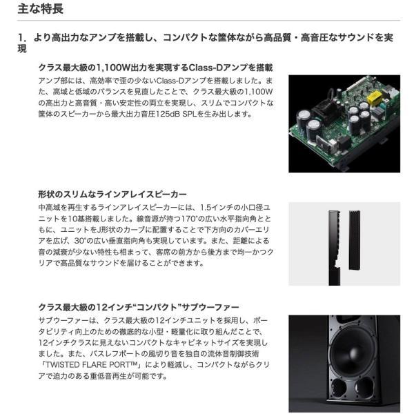 YAMAHA（ヤマハ） STAGEPAS 1K mk2 専用キャリングケース付き
