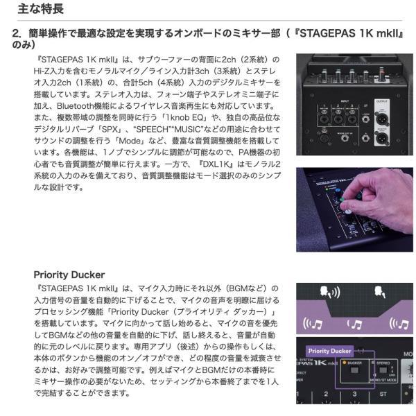 YAMAHA STAGEPAS 1K 専用キャリングケース YAMAHA（ヤマハ） STAGEPAS 1K mk2 専用キャリングケース付き