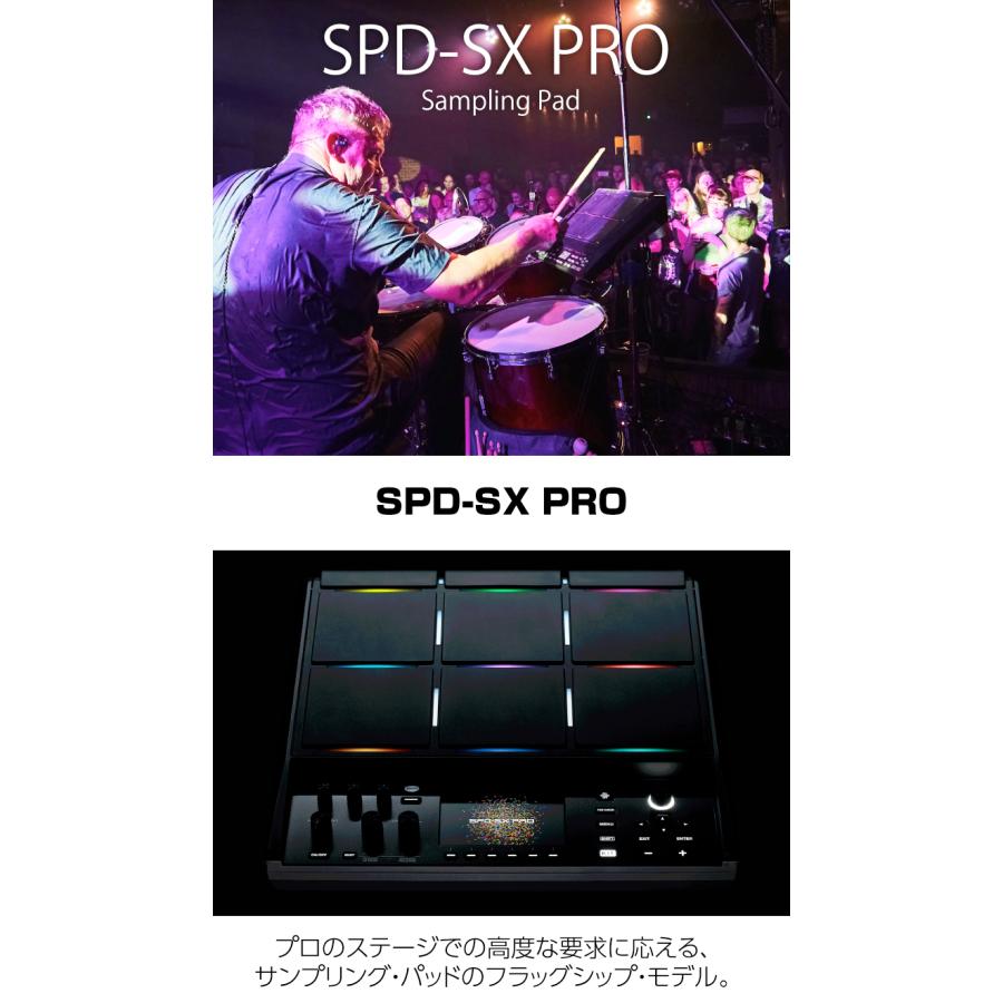 ローランド（Roland） SPD-SX PRO スタンド＆バッグセット