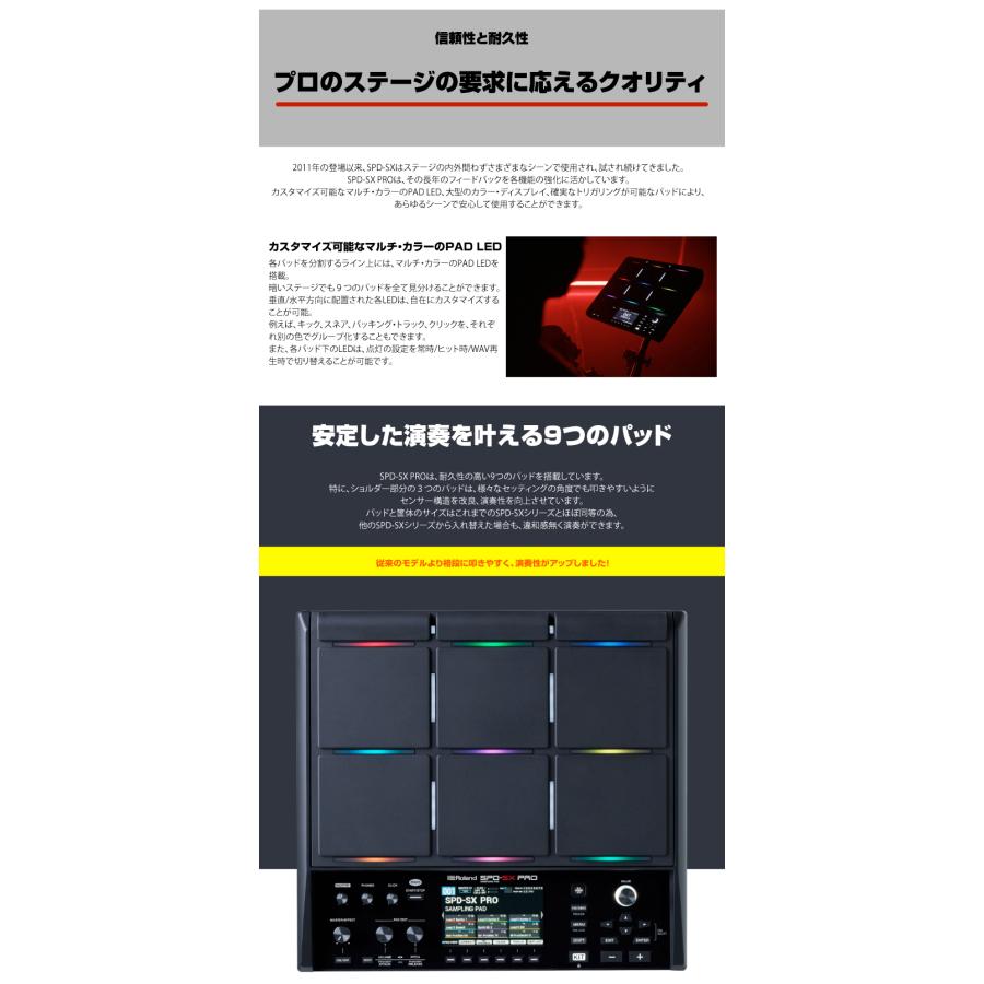 ローランド（Roland） SPD-SX PRO スタンド＆バッグセット【 GW