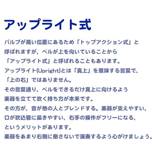 YAMAHA(ヤマハ) 5年保証サービス対象 YBB-105 B♭ ピストン チューバ 3ピストン ラッカー 管楽器 tuba セットB 以下対応不可 北海道 沖縄 離島 代引きの画像