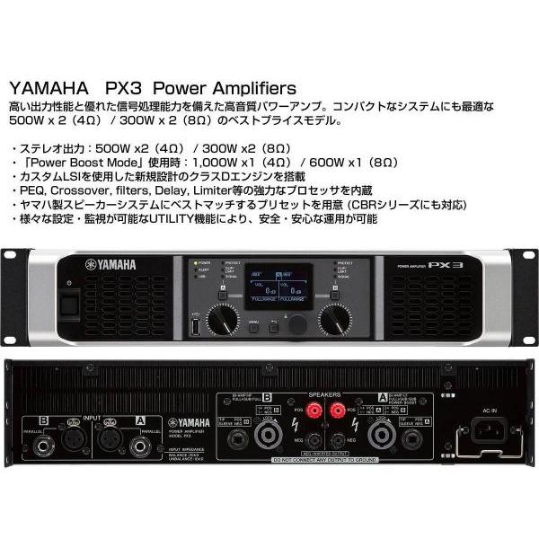 YAMAHA（ヤマハ） PA 音響システム スピーカー4台 イベントセット