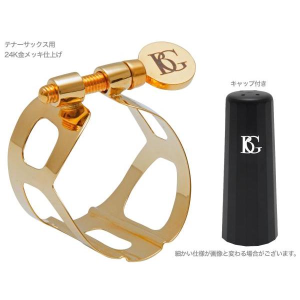 BG(ビージー) L41 リガチャー テナーサックス 24K金メッキ