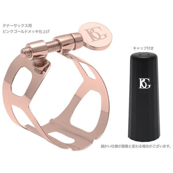 BG L40PGP リガチャー テナーサックス ピンクゴールド トラディション