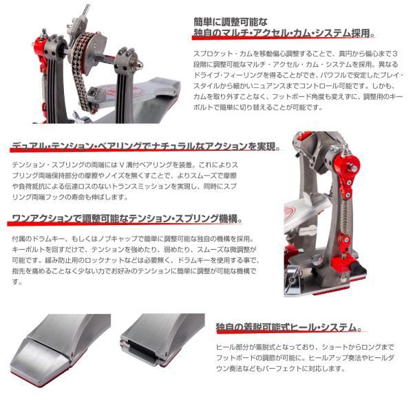 サカエ ドラムツインペダル