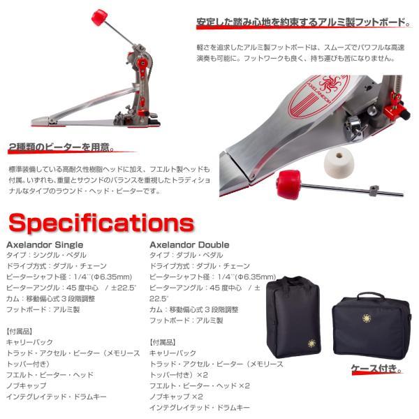 サカエ ドラムツインペダル