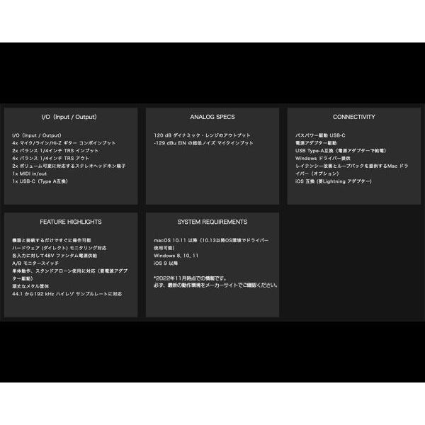 MOTU(マーク オブ ザ ユニコーン) M6 オーディオインターフェイス DAW DTM 配信 正規品【納期未定 取り寄せ商品 】｜watanabegakki｜05