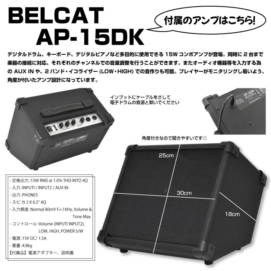 TD-27KV2-S TAMA シングル スターターセット アンプ付き 電子ドラム エレドラ 【ブリスター】