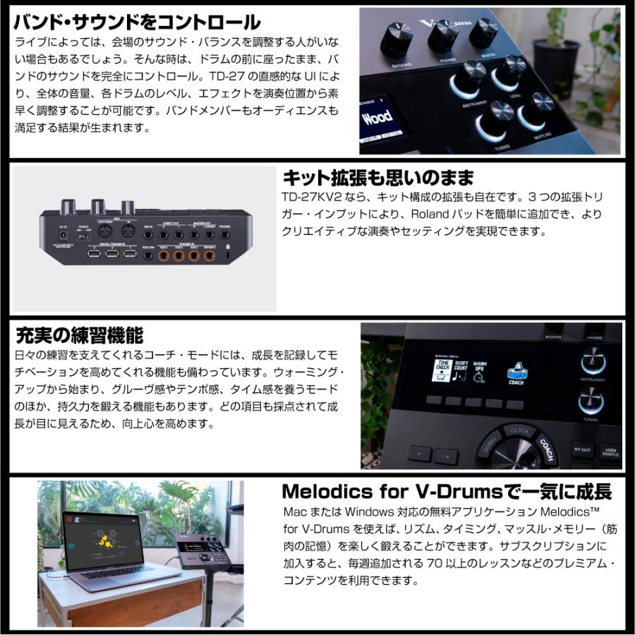 TD-27KV2-S TAMA シングル スターターセット アンプ付き 電子ドラム エレドラ 【ブリスター】