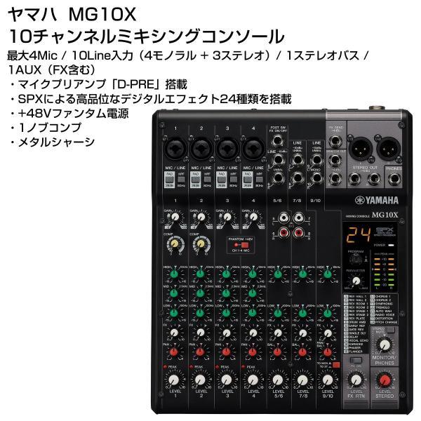 YAMAHA（ヤマハ） PA 音響システム スピーカー4台 イベントセット