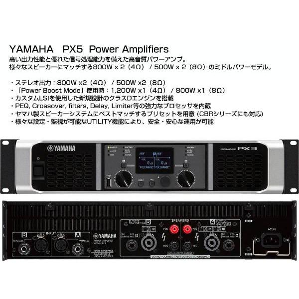 YAMAHA(ヤマハ) PA 音響システム スピーカー4台 イベントセット4SPCBR10PX5MG12XJ｜watanabegakki｜04