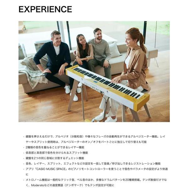 CASIO(カシオ) PX-S7000 WE 電子ピアノ88鍵盤 デジタルピアノ  Privia ホワイトの画像