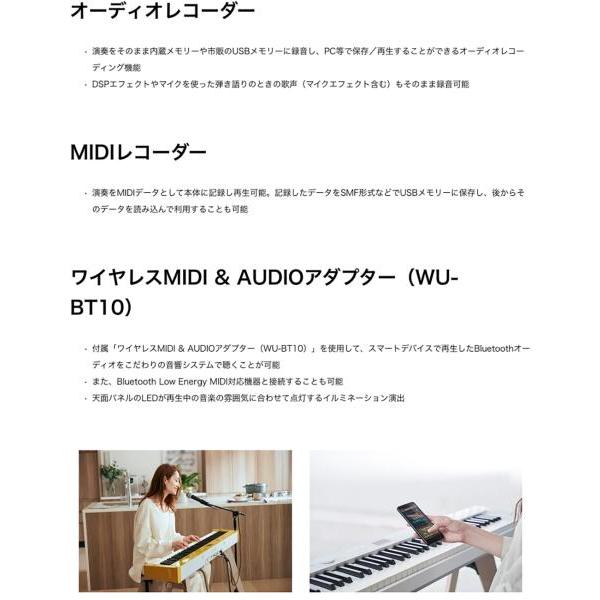 CASIO(カシオ) PX-S7000 WE 電子ピアノ88鍵盤 デジタルピアノ  Privia ホワイトの画像