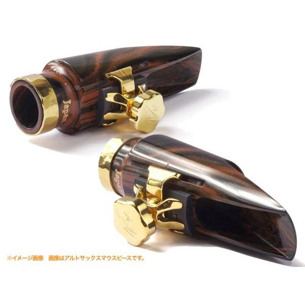 Gottsu Sepia Tone D サックスマウスピース Gottsu 63 セピアトーン ヴィンテージ シグネチャー マーブル 2023