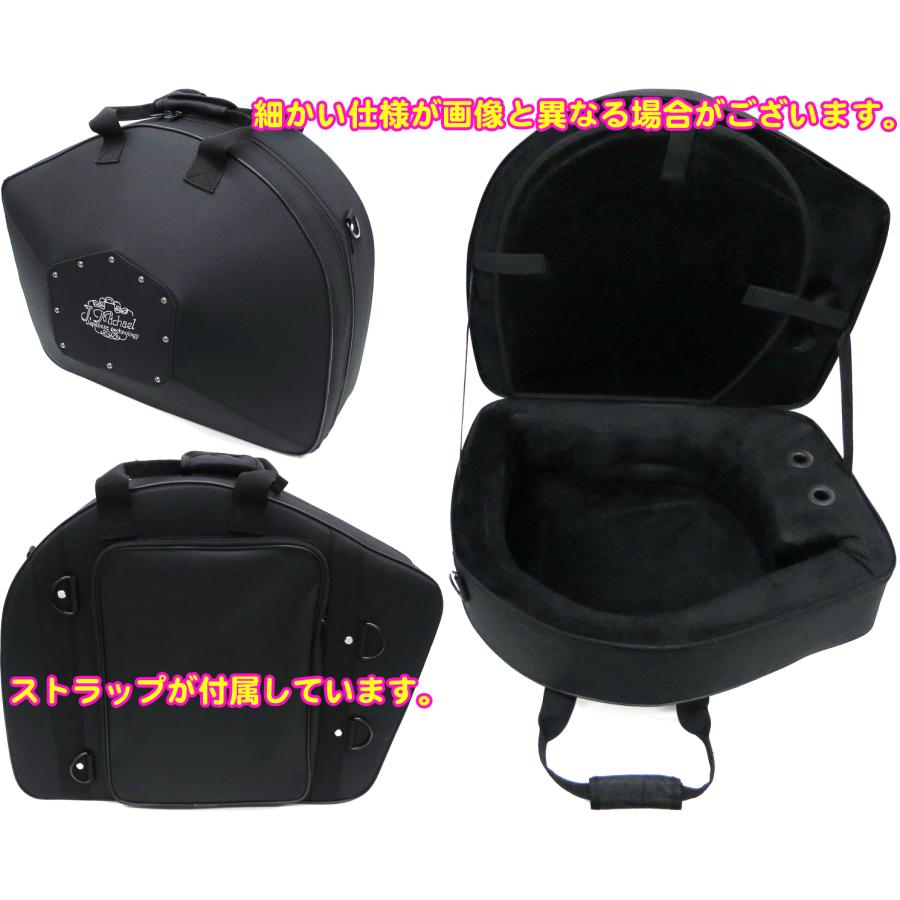 J Michael(Jマイケル) FH-700 B♭ フレンチホルン デタッチャブル シングルホルン french horn セット A 以下対応不可 北海道 沖縄 離島 代引き 同梱の画像