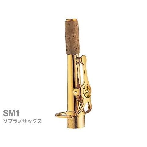 楽器・機材 Yamaha サックス ソプラノ ネック M1 ヤマハ