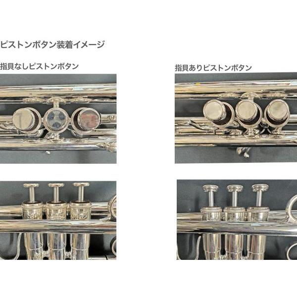 XO(エックスオー) 1602LTR-S トランペット 銀メッキ シルバー イエローブラス ライトウェイトベル 管楽器 B♭ Trumpet silver 1602LTRGL 北海道 沖縄 離島不可｜watanabegakki｜08