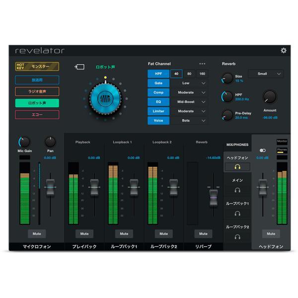 PreSonus(プリソナス) Revelator USB コンデンサー マイクロフォン