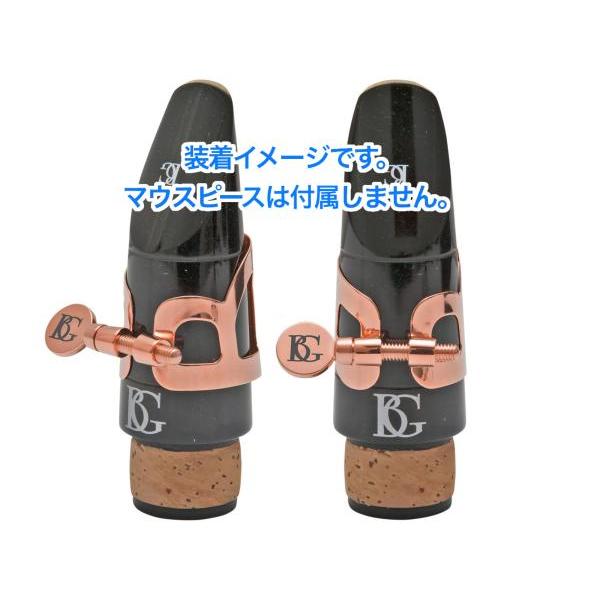 BG L89 リガチャー エスクラリネット ローズゴールド トラディション 1