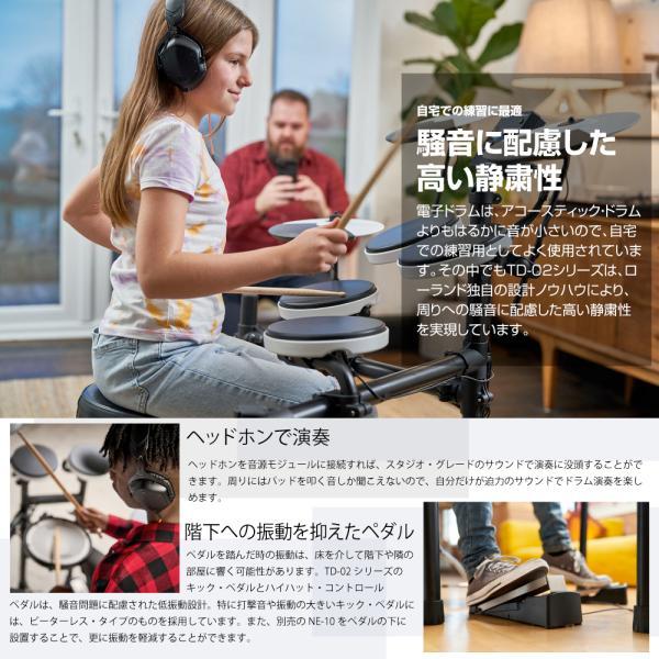 ネット割引品 Roland(ローランド) TD-02K 電子ドラム エレドラ【在庫有り ノベルティ付き！ 】