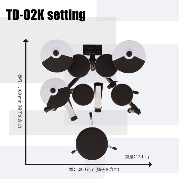 直販早割 Roland(ローランド) TD-02K スターターセット 電子ドラム エレドラ【ノベルティ付き！ 在庫有り 】