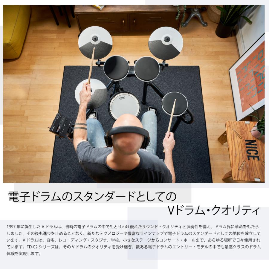 Roland(ローランド) TD-02K スターターセット マット付き エレドラ【 ノベルティ付き 在庫有り 】_1