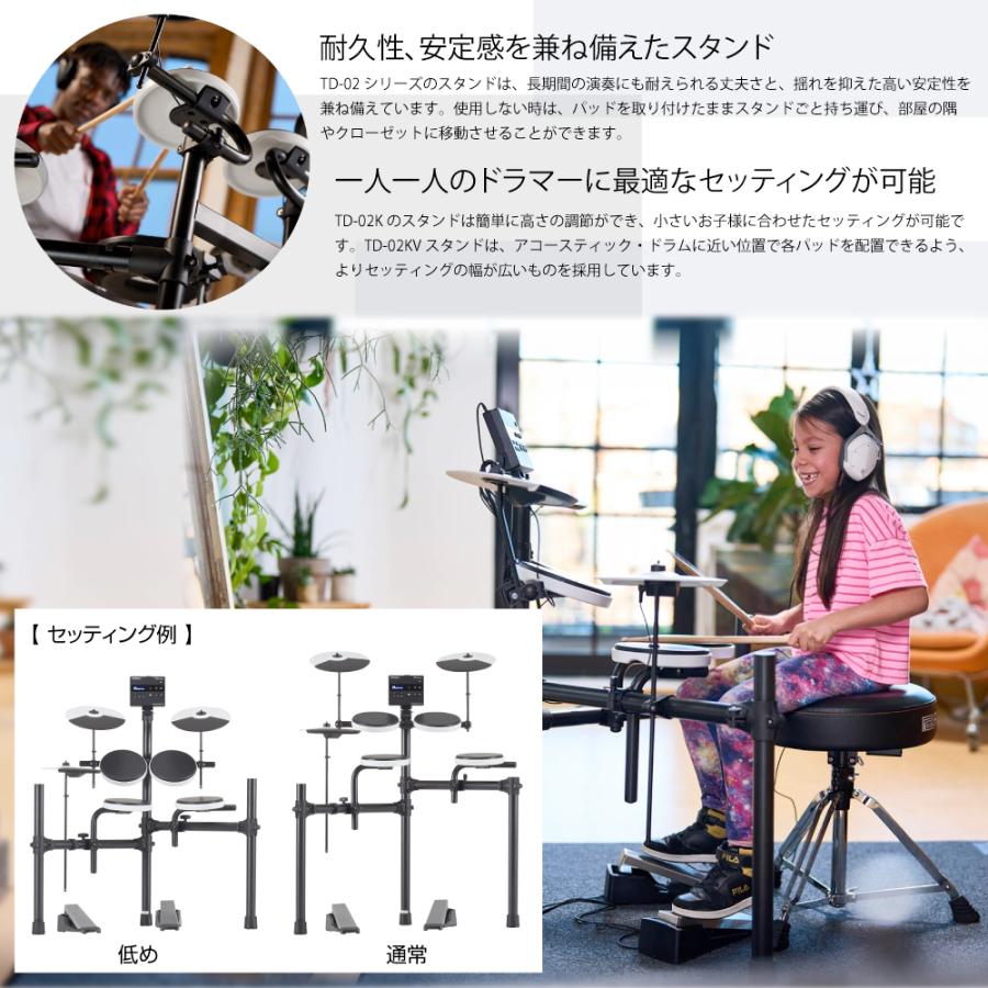 Roland(ローランド) TD-02K スターターセット マット付き エレドラ【 ノベルティ付き 在庫有り 】_3