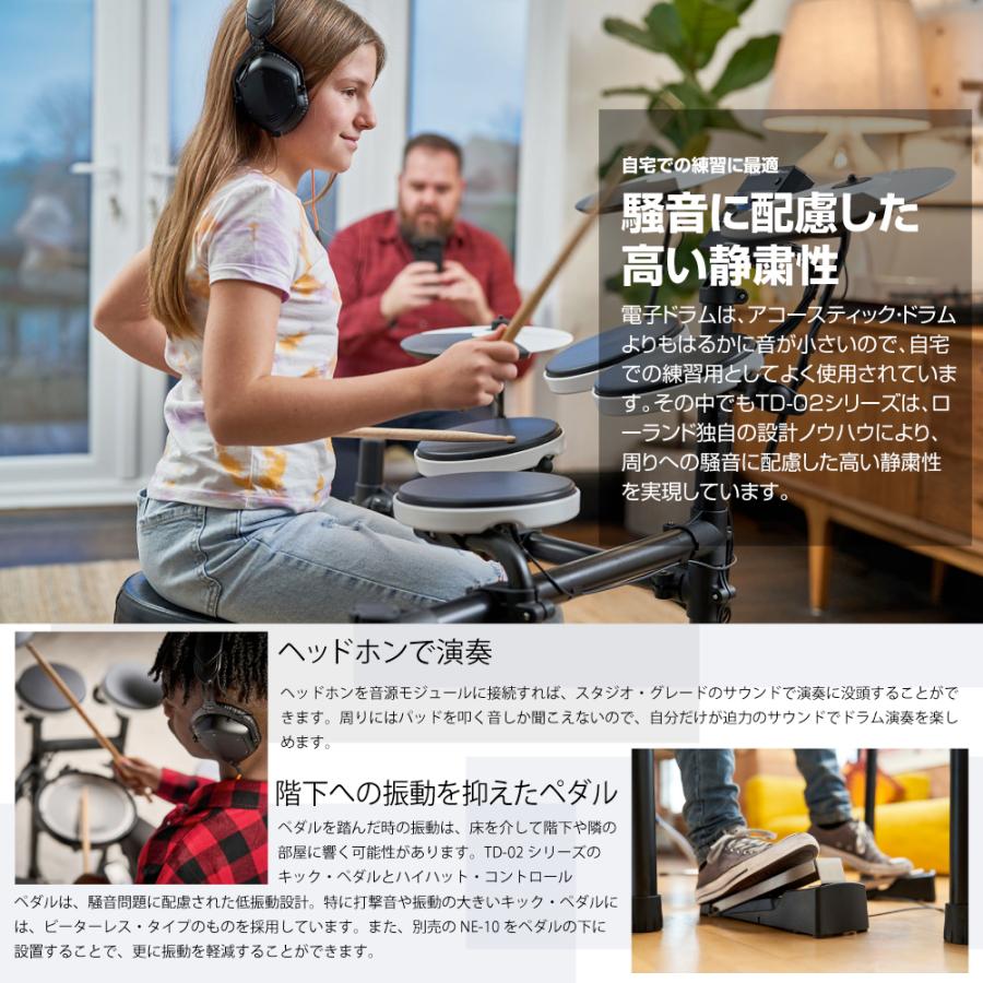 Roland(ローランド) TD-02K スターターセット マット付き エレドラ【 ノベルティ付き 在庫有り 】_4
