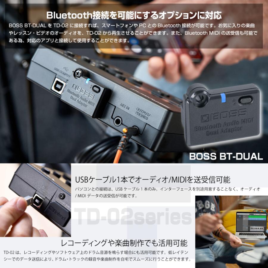 Roland(ローランド) TD-02K スターターセット マット付き エレドラ【 ノベルティ付き 在庫有り 】_6