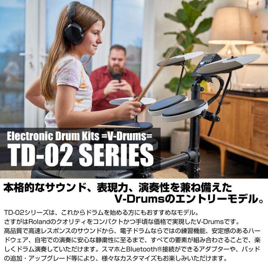 ローランド（Roland） 即納可能 TD-02K スターターセット マット