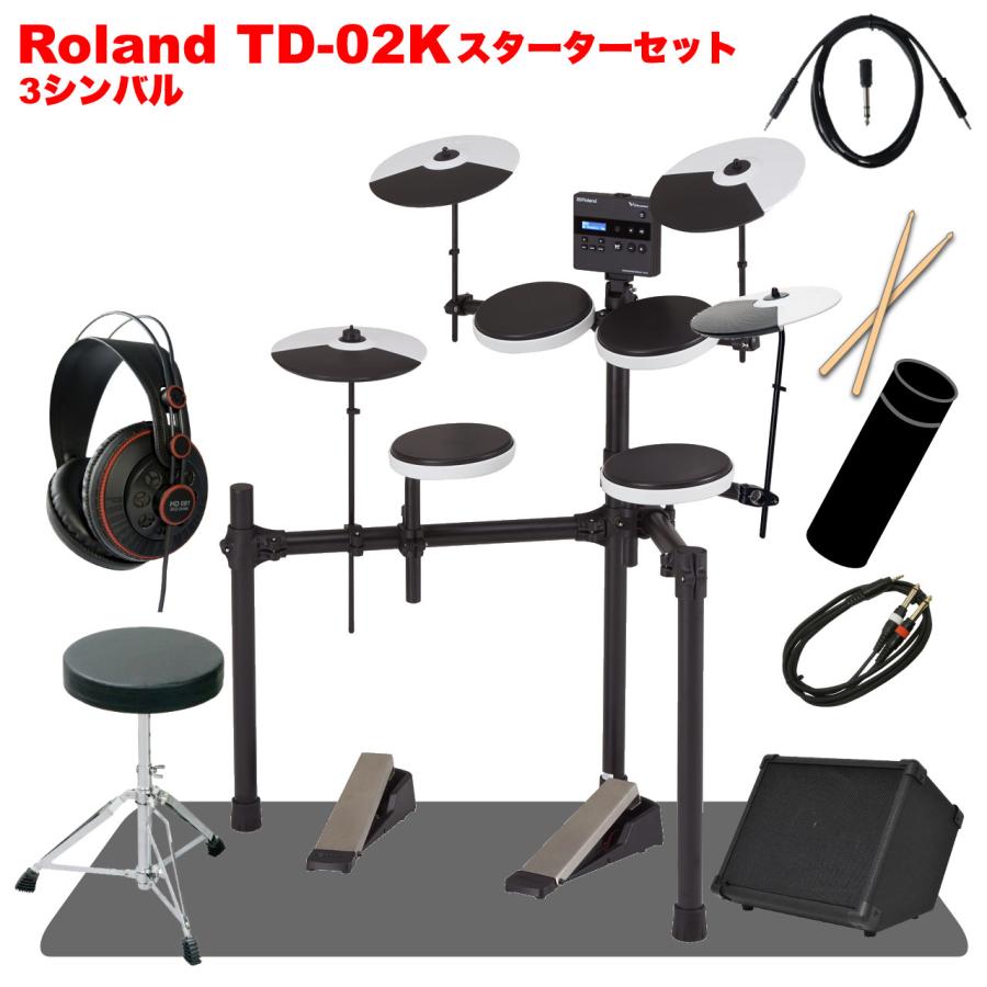 ローランド（Roland） TD-02K 3シンバル スターターセット マット 