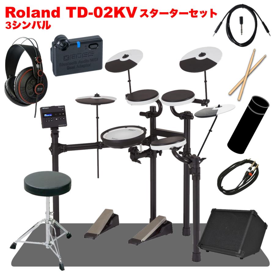 ローランド（Roland） 即納可能 電子ドラム エレドラ TD-02KV 3 