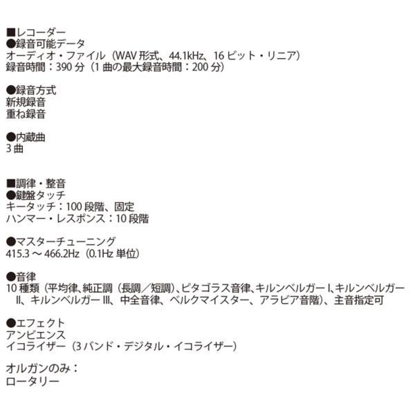 Roland(ローランド) 電子ピアノ FP-E50-BK 簡易練習セット 88鍵盤 ピアノタッチ