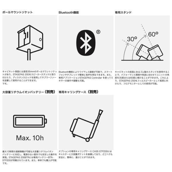 YAMAHA（ヤマハ） STAGEPAS200 バッテリー非搭載モデル ポータブルPA