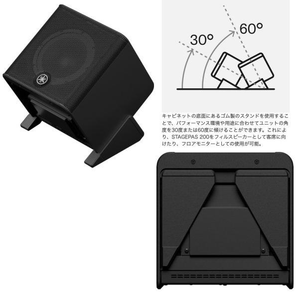 YAMAHA（ヤマハ） STAGEPAS200 バッテリー非搭載モデル ポータブルPA