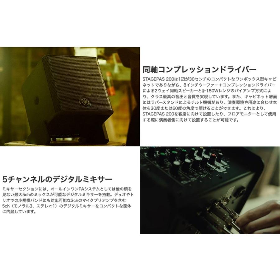 YAMAHA（ヤマハ） バッテリー付 STAGEPAS200BTR 専用キャリングケース