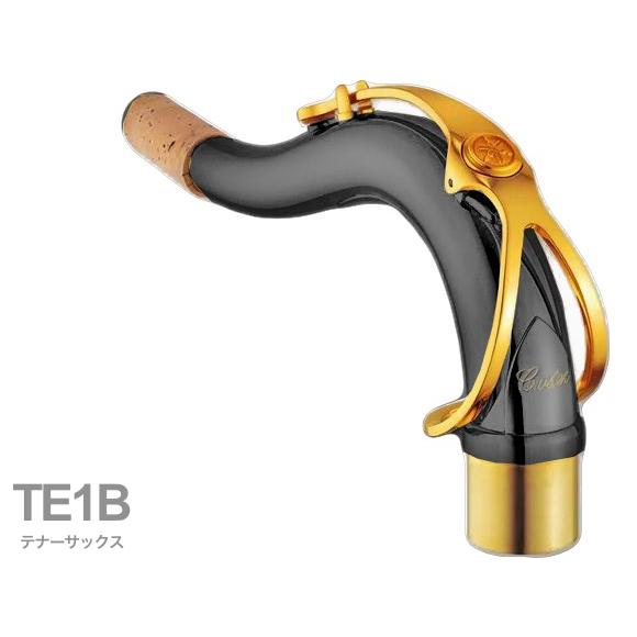 YAMAHA 【受注品 先請求】 TE1B テナーサックス ネック イエローブラス ブラックラッカー E1タイプ TE1B tenor