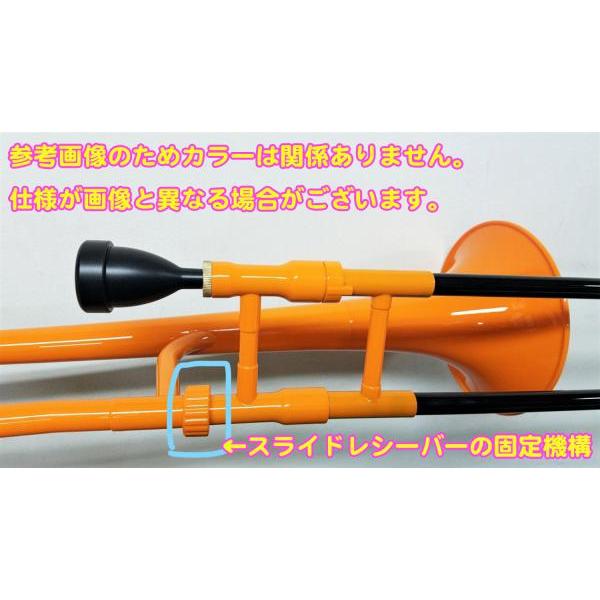 ZO TTB-11 テナートロンボーン オレンジ アウトレット プラスチック