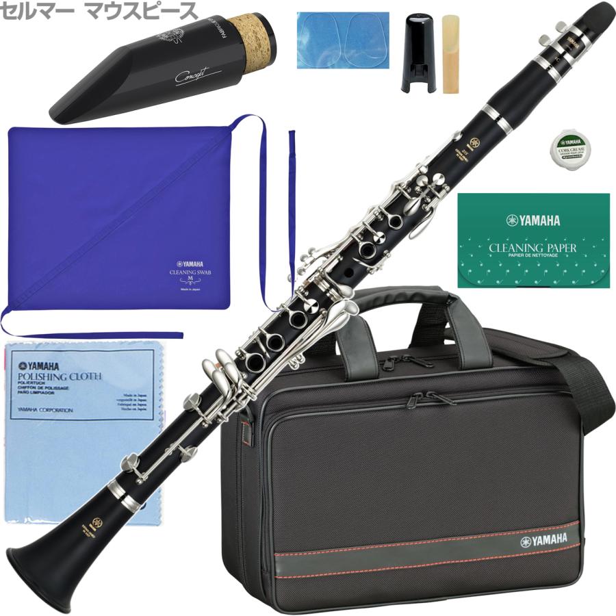 YAMAHA（ヤマハ） 5年保証サポート対象 YCL-255 B♭ クラリネット