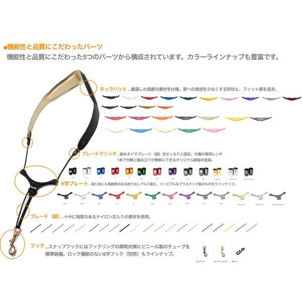 B.AIR バードストラップ カスタマイズ ワイド サン オレンジ サックス用 Mサイズ 3mm ネックストラップ BIRD STRAP wide saxophone　北海道 沖縄 離島不可｜watanabegakki｜03